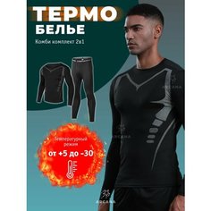 Комплект термобелья , размер M, черный Нет бренда