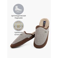 Тапочки Reezo, размер 43-44, серо-коричневый
