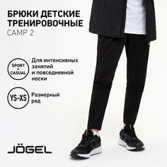 Брюки спортивные Jogel, размер 44/46, черный