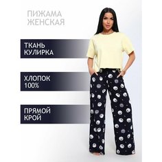 Пижама Натали, размер 50 Natali