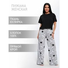 Пижама Натали, размер 48, серый, серый Natali