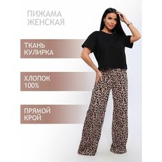 Пижама Натали, размер 48, коричневый Natali