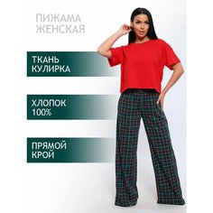 Пижама Натали, размер 48, зеленый, зеленый Natali