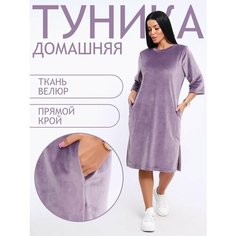 Туника Натали, размер 48, фиолетовый Natali