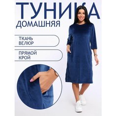 Туника Натали, размер 48, синий Natali