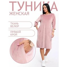 Туника Натали, размер 48 Natali
