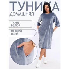 Туника Натали, размер 48, серый, серый Natali
