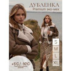 Дубленка, размер L, бежевый, коричневый Minimalmood