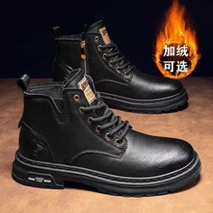 Ботинки, размер 42/44 Dock