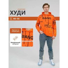 Худи Осень-Зима 2024/2025, размер 52, , оранжевый Нет бренда