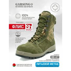 Ботинки берцы GARSING 500340 Grom Urban Fleece, размер 39