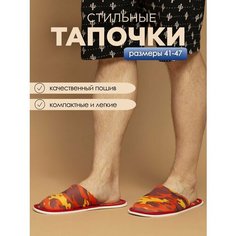 Тапочки ivshoes, размер 40-41, красный