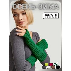 Митенки URBANPEAK для женщин, размер one size 6-9, зеленый