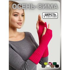 Митенки URBANPEAK для женщин, размер one size 6-9, ярко-розовый