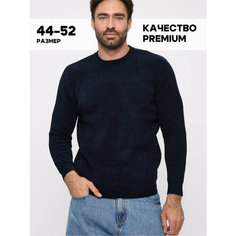 Джемпер DZHARSTYLE, размер 2XL, , синий