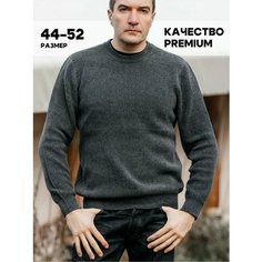 Джемпер DZHARSTYLE, размер 2XL, , серый