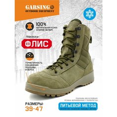 Ботинки берцы GARSING 500340 Grom Urban Fleece, размер 40., олива
