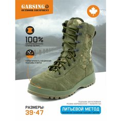 Ботинки берцы GARSING 500339 Grom Urban, размер 40, мультиколор