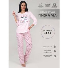 Пижама HOME STYLE, размер 48, розовый