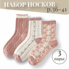 Носки , комплект, 3 пары, размер 36-41, 123 белый Нет бренда