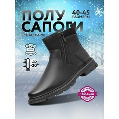 Сапоги T.Taccardi, полнота G (EU)/ на среднюю и широкую стопу, размер 40, черный