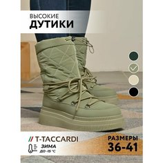 Сапоги T.Taccardi, полнота G (EU)/ на среднюю и широкую стопу, размер 36, хаки