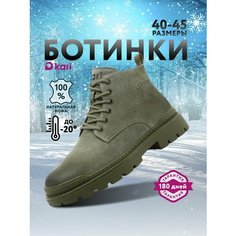 Ботинки kari, размер 42, хаки