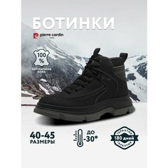 Ботинки Pierre Cardin, размер 42, черный