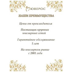 Кольцо обручальное Юверос, серебро, 925 проба, родирование, размер 15, ширина 4 мм, белая