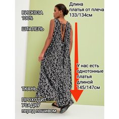 Сарафан YolKa_Dress, размер ЕДИНЫЙ, черный