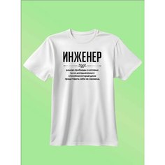 Футболка Zerosell инженер, размер XXL, белый