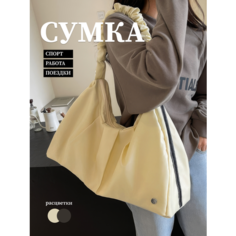 Сумка дорожная , 16 л, 18х20х49 см, ручная кладь, бежевый Нет бренда