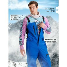 Полукомбинезон MountainMan Спорт, размер M