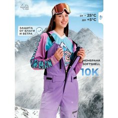 Полукомбинезон MountainMan Спорт, размер XXL