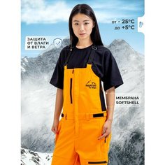 Полукомбинезон MountainMan Спорт, размер XL, оранжевый