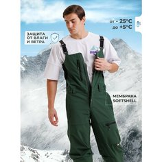 Полукомбинезон MountainMan Спорт, размер XXL