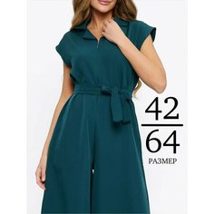 Комбинезон ZhaRKo, размер 3XL/170, зеленый