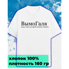 Футболка ANICLOT, 1 шт., размер S, белый