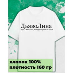 Футболка ANICLOT, 1 шт., размер S, белый