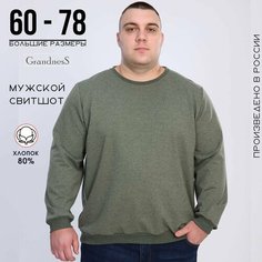 Свитшот GrandnesS, размер 64-66/182-188, , хаки, Хаки