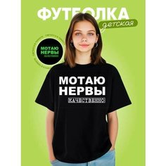 Футболка , размер мотаю нервы 30, черный Нет бренда