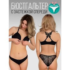 Бюстгальтер ALMI cosmo, размер S, черный
