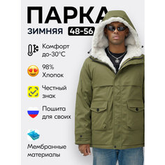 Парка MTFORCE Осень-зима 2024, размер 50, Khaki