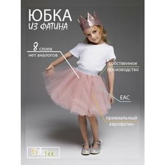 Юбка KidzBoo, размер 92-110, пыльная роза
