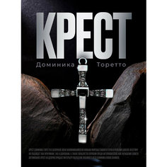 Колье, нанокристалл, длина 50 см, серебристый нет