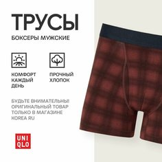 Трусы Uniqlo Базовая коллекция, размер 4XL, красный