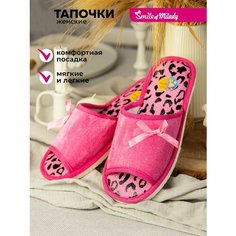 Тапочки Smile of Milady, размер 40/41, розовый