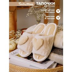 Тапочки Smile of Milady, размер 36/37, бежевый
