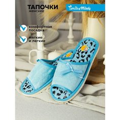 Тапочки Smile of Milady, размер 40/41, голубой