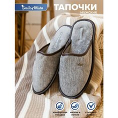Тапочки Smile of Mister, размер 46/47, серый